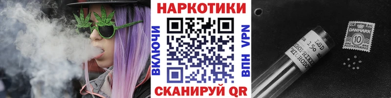 Наркотические вещества Шимановск Канабис  Меф 