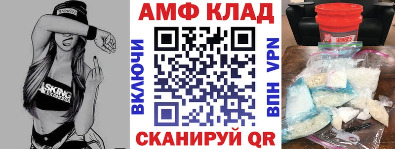 Amphetamine 97%  Шимановск 