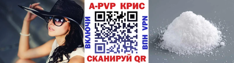 мега tor Шимановск A-PVP СК КРИС