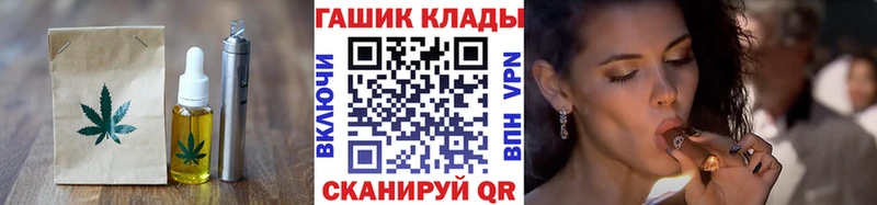Еда ТГК конопля  kraken ССЫЛКА  дарк нет какой сайт  Шимановск 