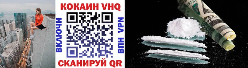 COCAIN FishScale Шимановск