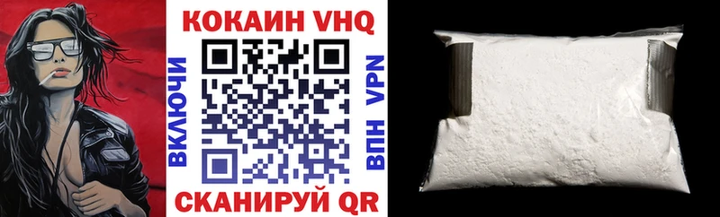 гидра зеркало  сайты даркнета Telegram  КОКАИН FishScale  Шимановск 