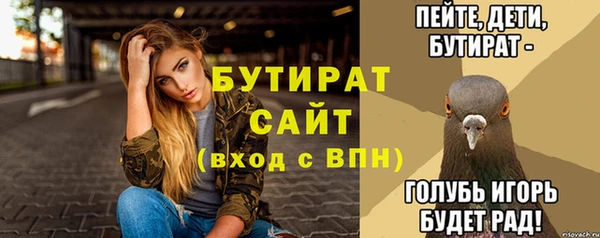 бошки Наволоки