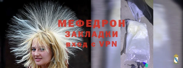 гашик Навашино
