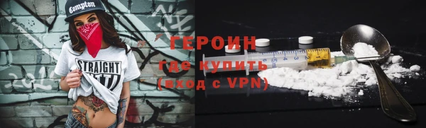 бошки Наволоки
