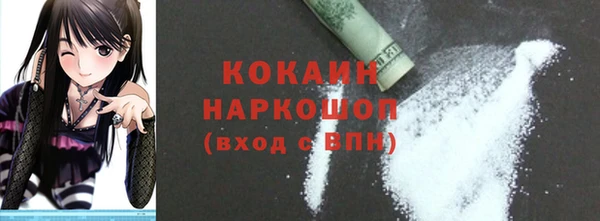 гашик Навашино