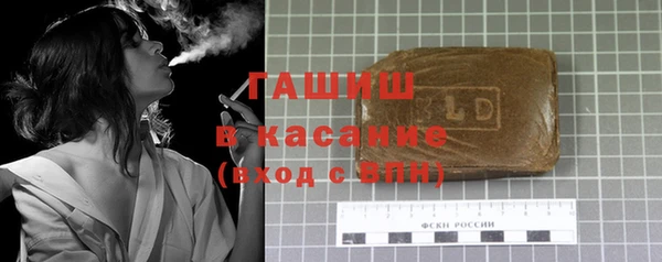 гашик Навашино