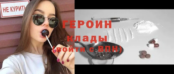 шишки Михайловск