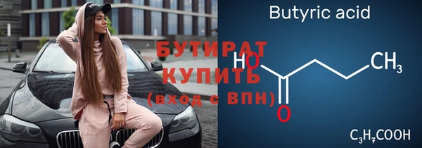 бошки Наволоки