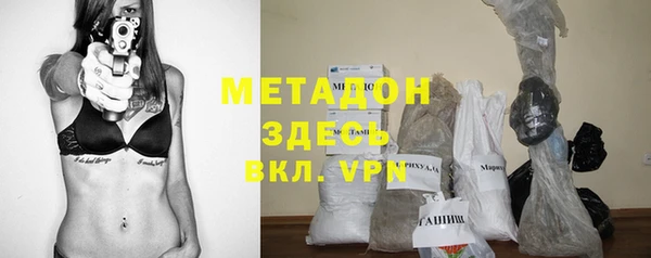 гашик Навашино