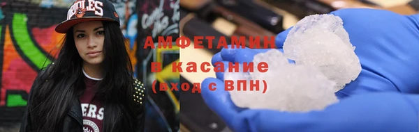 гашик Навашино