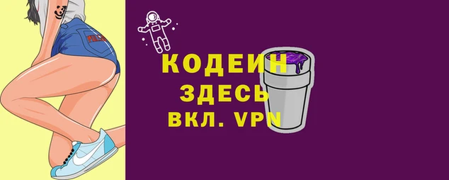 бошки Наволоки