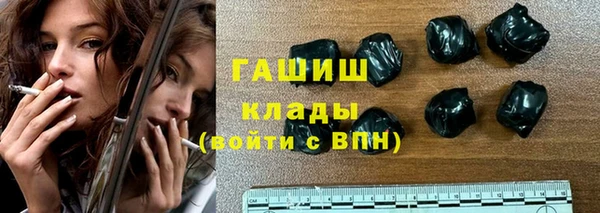 гашик Навашино