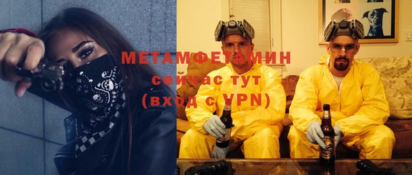гашик Навашино