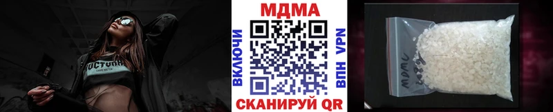 купить наркоту  Шимановск  дарк нет какой сайт  МДМА кристаллы 
