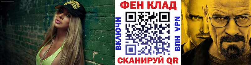 МЕТАМФЕТАМИН Декстрометамфетамин 99.9%  Шимановск 