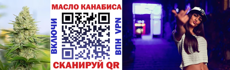 ТГК концентрат  наркота  Шимановск 