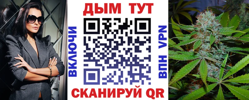 Бошки Шишки VHQ  Шимановск 